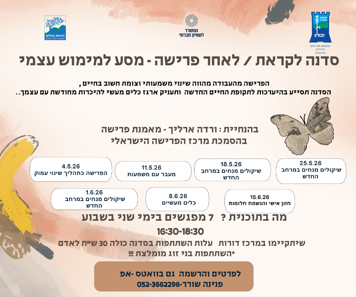 Blue, Light Grey, and Orange Colorful UI Education Bio-Link Website (21.166 x 25 סמ) (30 x 25 סמ)